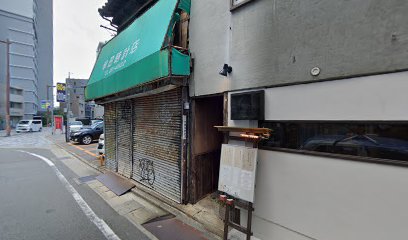 幸田時計店