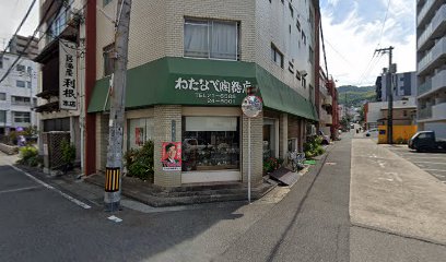 わたなべ陶器業務用店