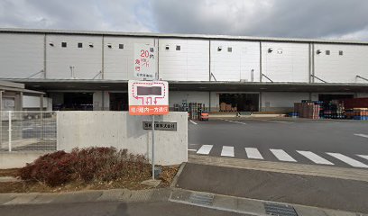 沼尻産業 株式会社