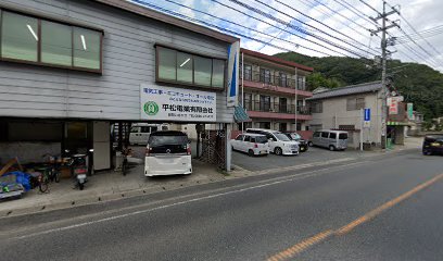 平松電業(有)