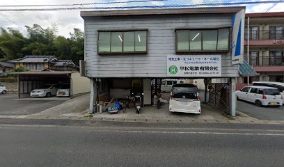 EV充電スタンド