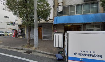 クマヒラ 神戸支店
