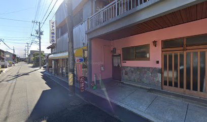 イナバ時計店