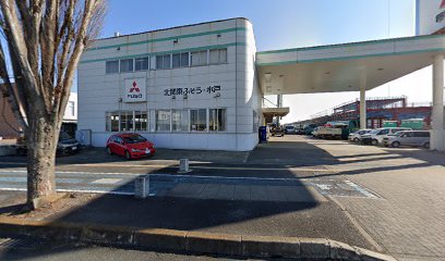 三菱ふそうトラック・バス（株） 北関東ふそう 水戸支店