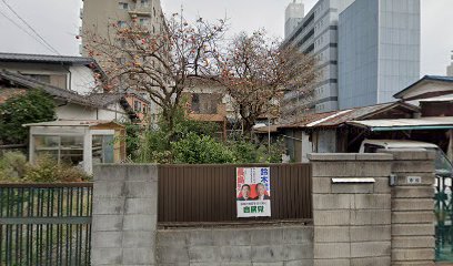 市村塗装店