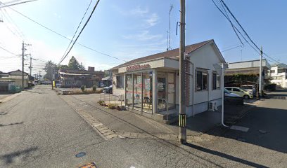 古田薬局 丸山店