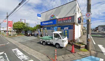 プロスすぎやま 有限会社東栄電気