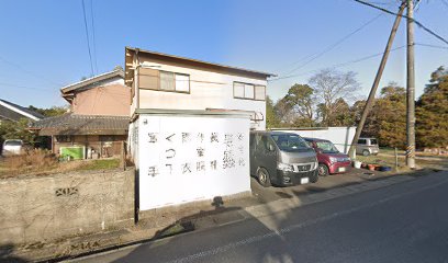 大幸衣料