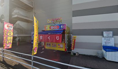 御坊ロマンシティチャンスセンター