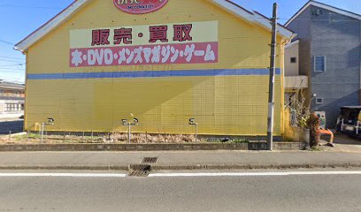 DISKBOY鎌ヶ谷店