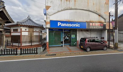 Panasonic shop（有）ゴショガワ電器