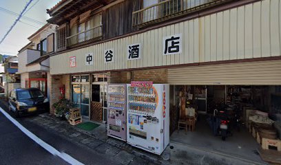 中谷酒店