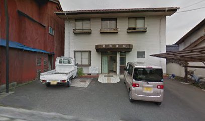 和田医院