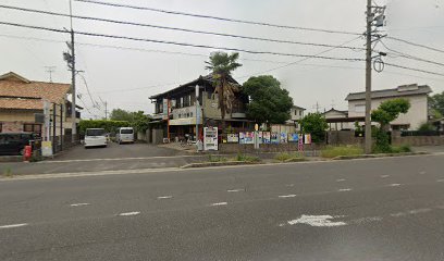 琉球温熱療法院