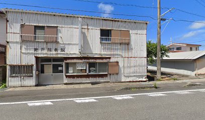 室戸接骨院