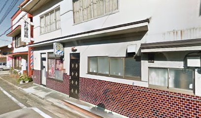 和田理髪店