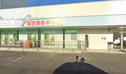 加須・学園の森保育園