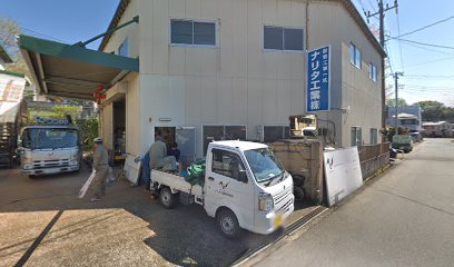 ナリタ工業（株）