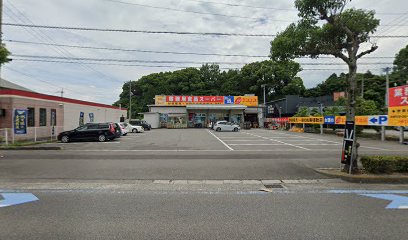 業務用食品スーパー 今治店