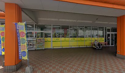 オオクボ玖珠店