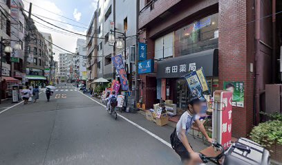 Ana bar (穴場'r)