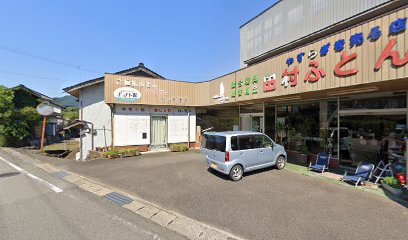 田村ふとん店