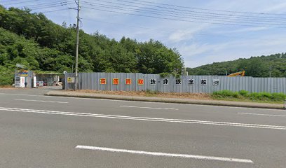 日本道路(株) 東北支店盛岡合材センター