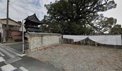 宮本鍼灸院