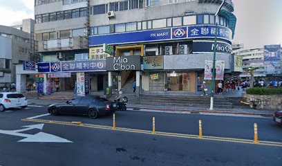 台北市私立新格英语短期补习班