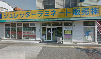 フォーライフ（株）金沢支店