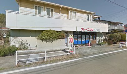 サンクリーン吹上店