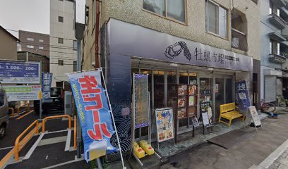 ART出張洗車専門店-東京本部