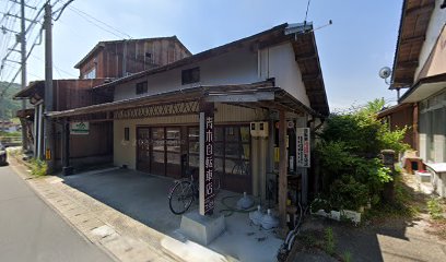 青木自転車店