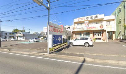 くるまオークションドットコム岡崎店