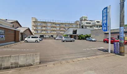 武田産婦人科医院