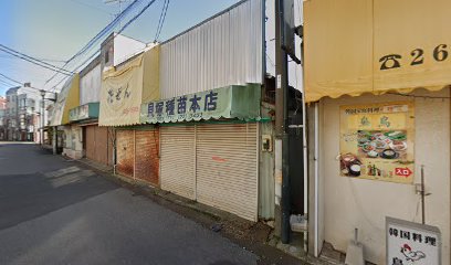 花ぜん駅前店