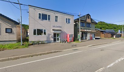 からふと商店