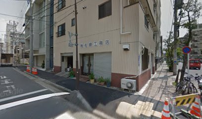 花圀生花店