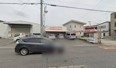 山キ本店