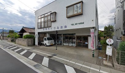 岡田サイクル商会