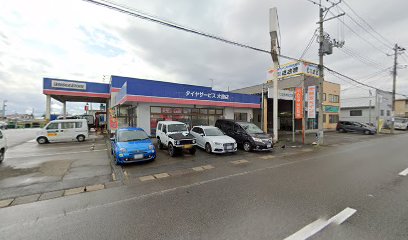 タイヤサービス　大曲店