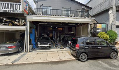 岩本自動車工作所