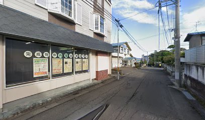 太陽地所 大館支店