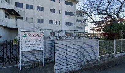 小谷小学校