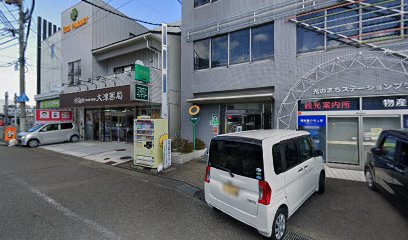 おおつ化粧品店