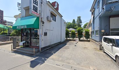 池田屋質店
