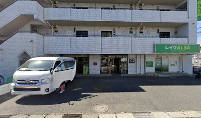 （有）三和堂 平塚支店