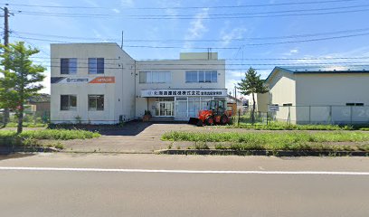 日立建機日本㈱ 南北海道支店 室蘭営業所