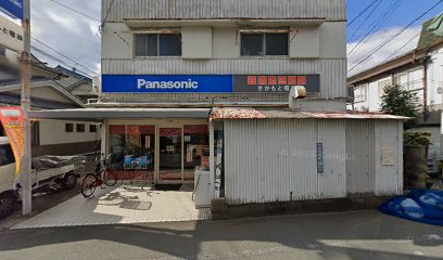 Panasonic shop さかもと電器