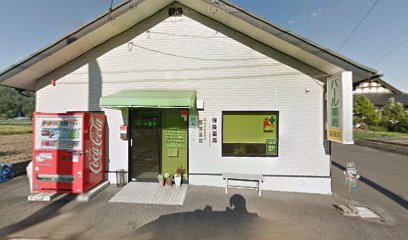 パール薬局 吉田店